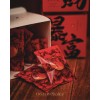 CNY 0011 暴富发财 Cookies Box 