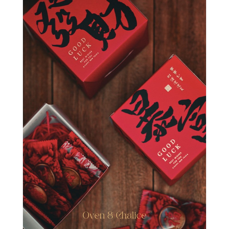 CNY 0011 暴富发财 Cookies Box 