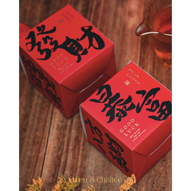CNY 0011 暴富发财 Cookies Box 
